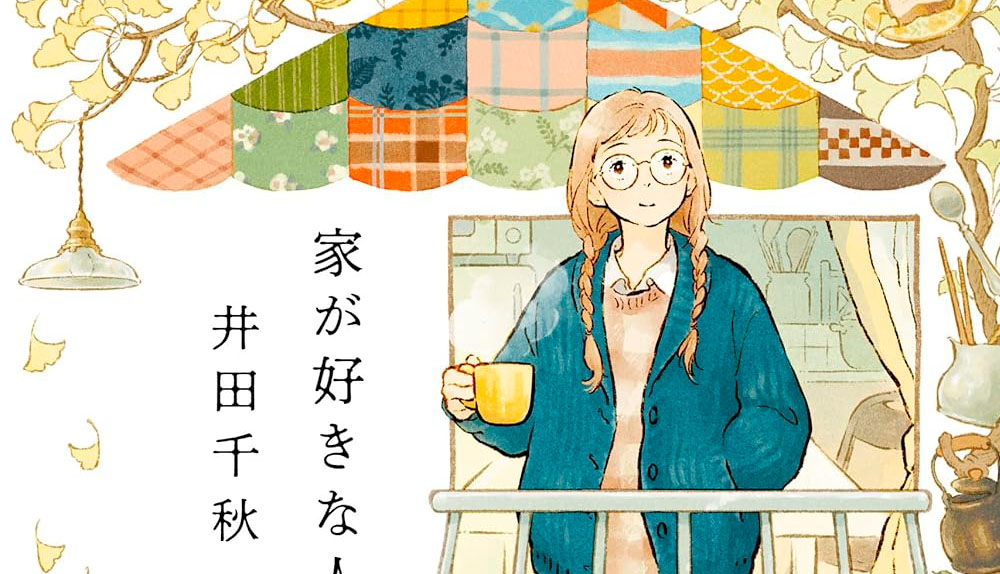 Express Nueva licencia de Planeta 18/7