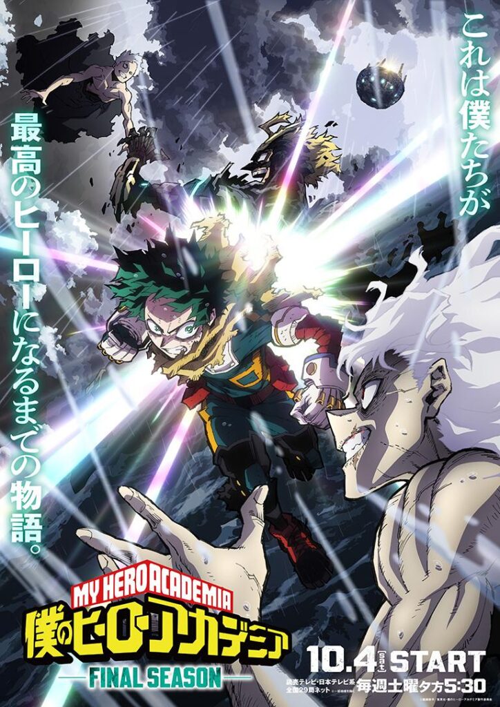 heroaca tfinal