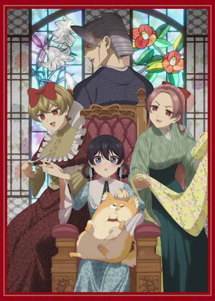 ibittekonaigibotogishi