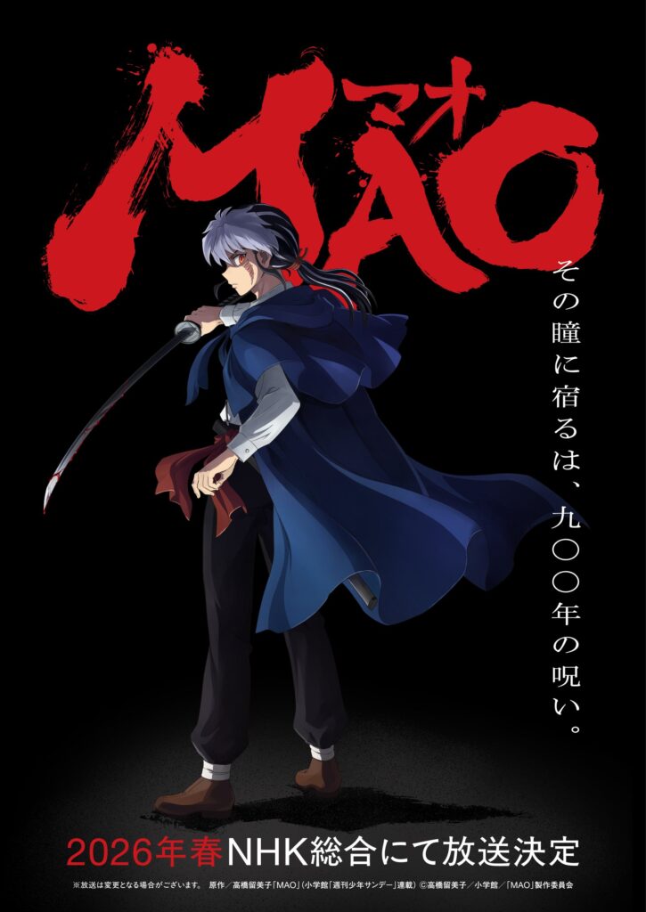mao anime