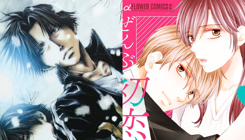 Express Mangas que terminan 12/8