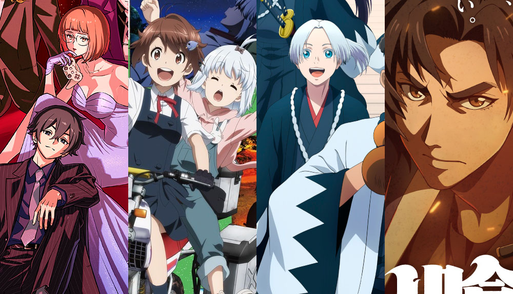 Express Fechas de estreno anime 25/8