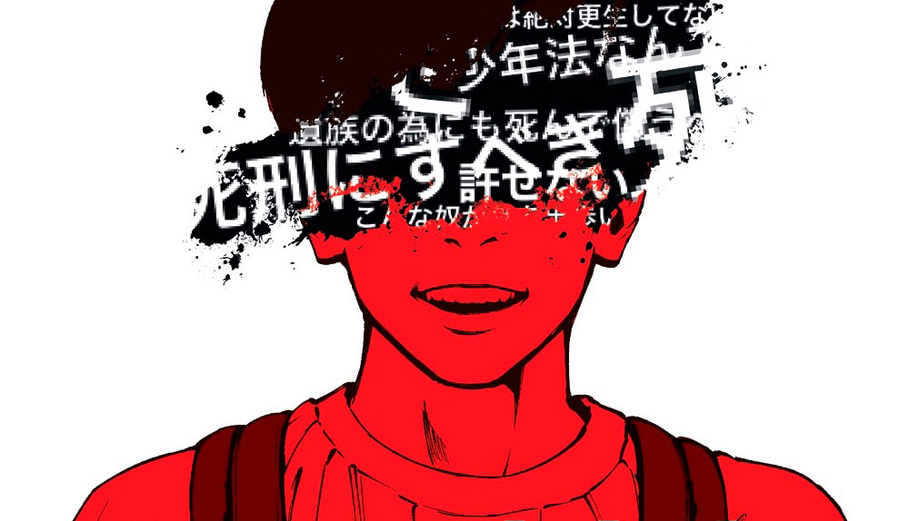 Express Nueva licencia de terror de Arechi 29/8