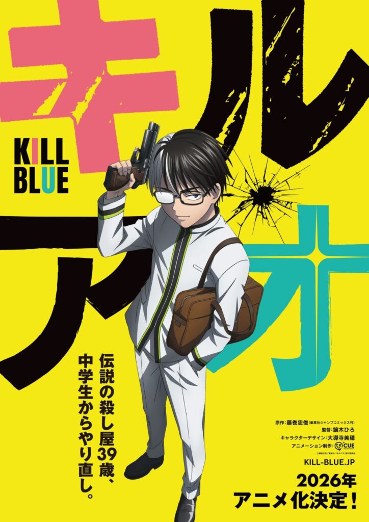 killblue anime