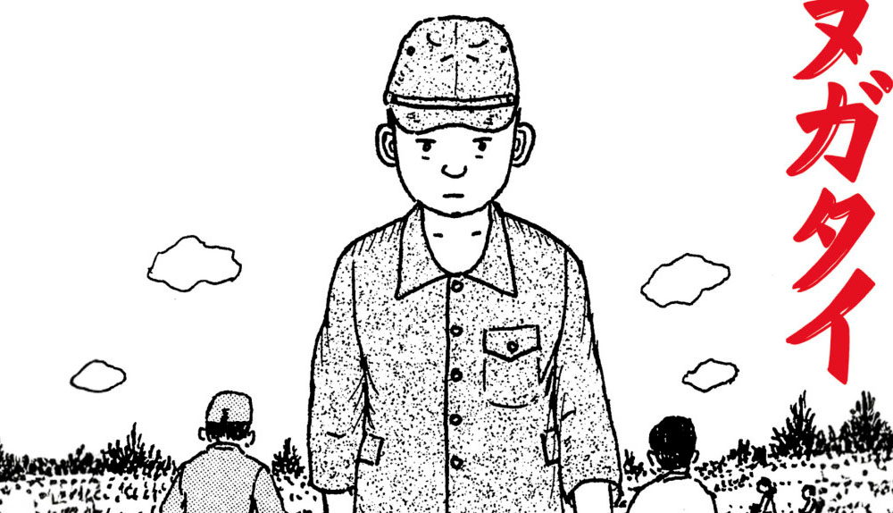 Express Nueva licencia de Reservoir Books 23/10