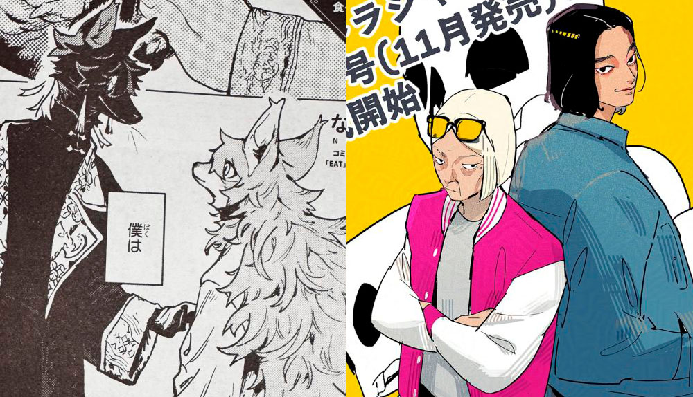 Express Nuevos manga 30/10