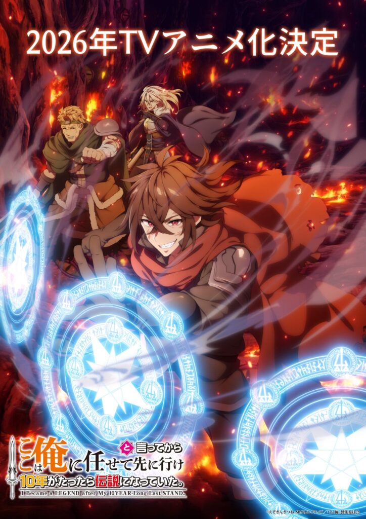 kokowaorenimakasete anime