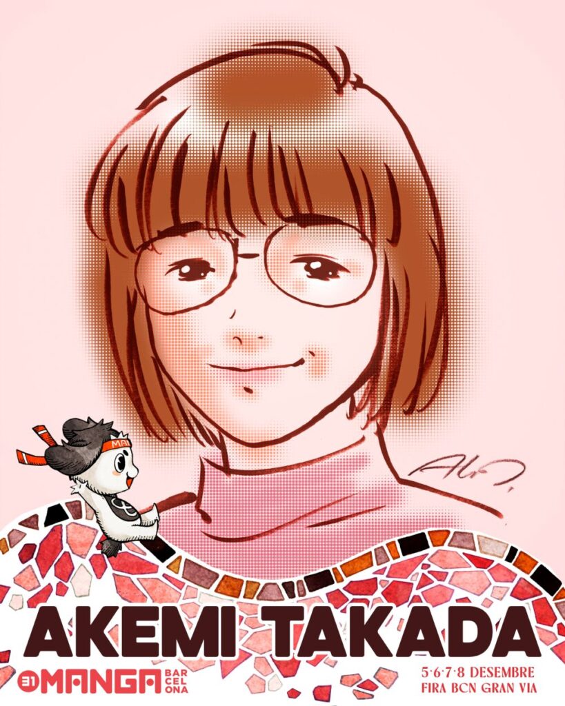 akemitakada 1