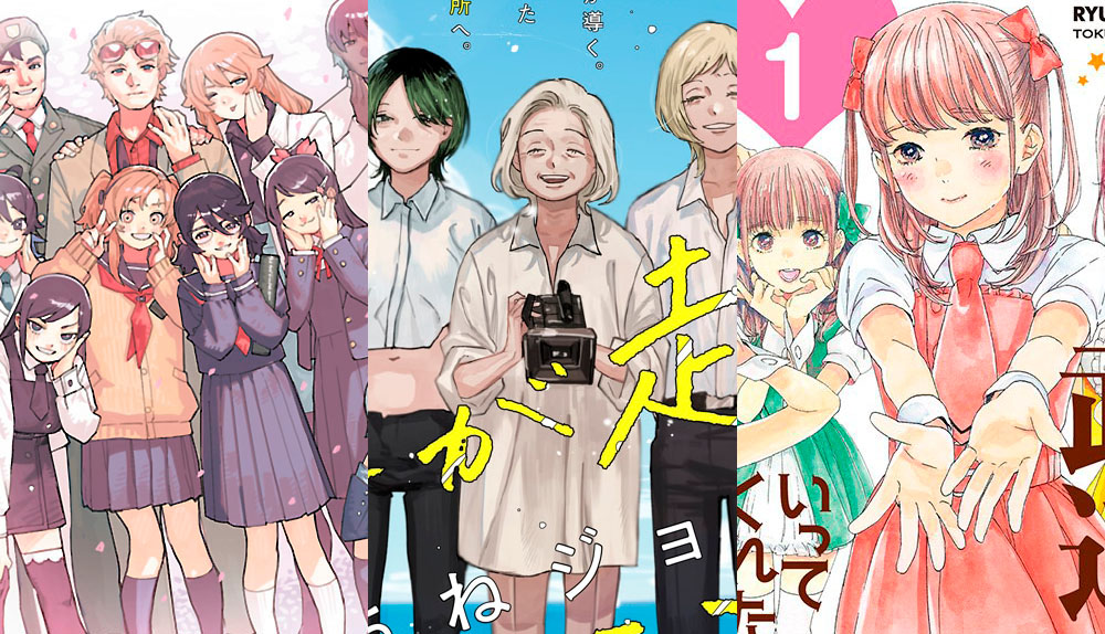 Express Manga que terminan 8/11