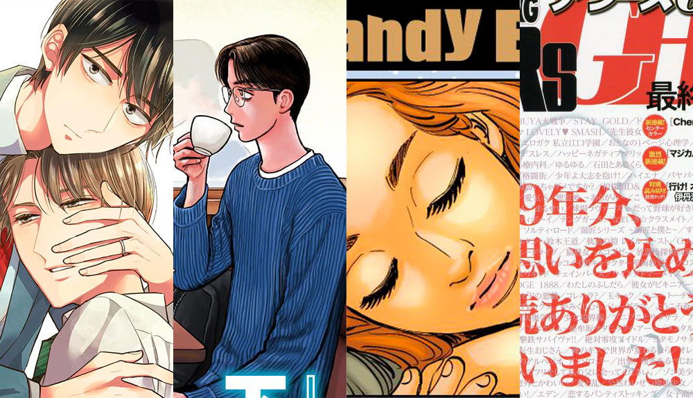 Express Mangas que terminan 23/11