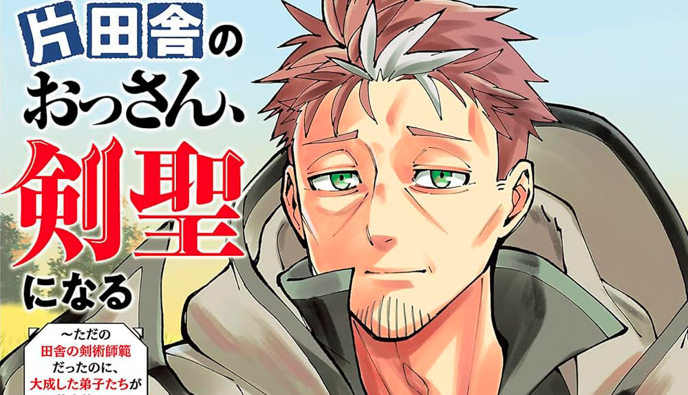 Express Pika publicará Beryl: De campesino a maestro espadachín 25/11