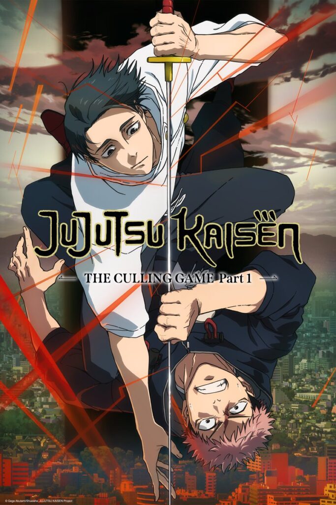 jujutsukaisen t3 en