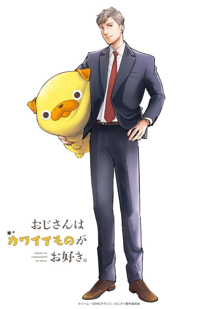 ojikawa anime teaser