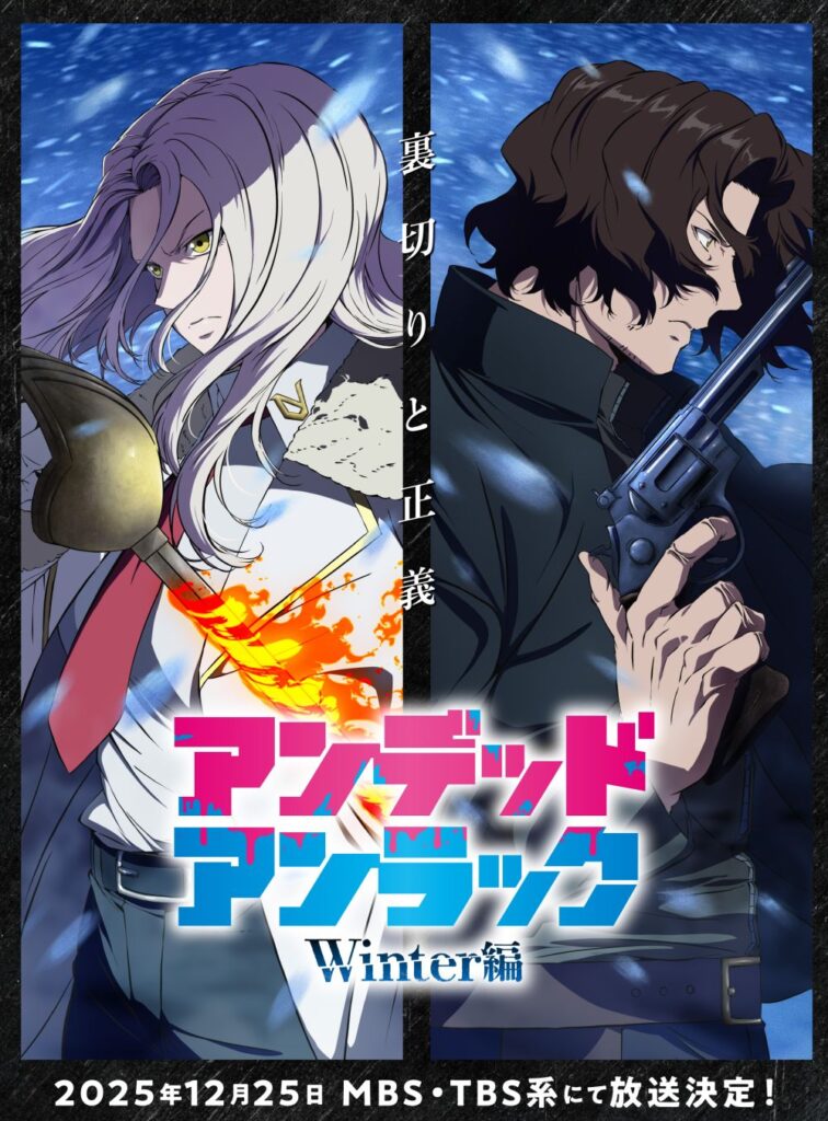 undeadunluck esepecial