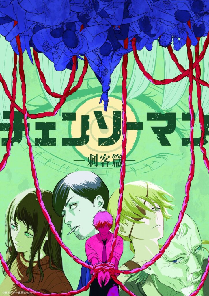 chainsawman assassinarcanime