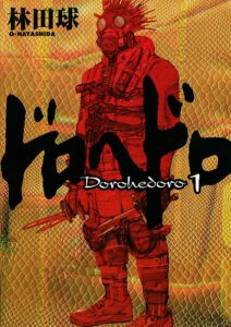 dorohedoro1 jp