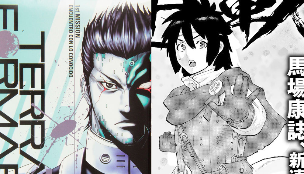 Express Edición manga 5/12