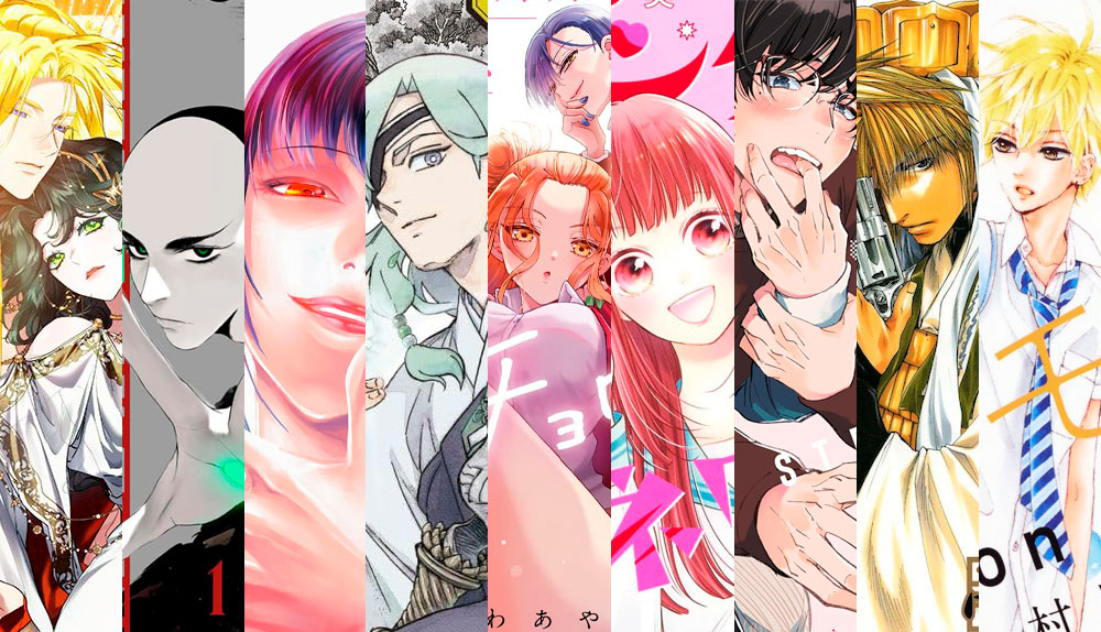 Express Nuevas licencias Distrito Manga en el Manga Barcelona 7/12