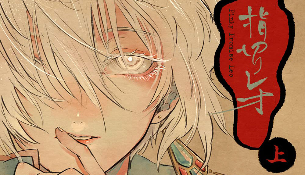 Express Nueva licencia de Kibook en el Manga Barcelona