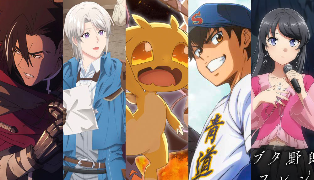 Express Fechas de estreno anime 15/12