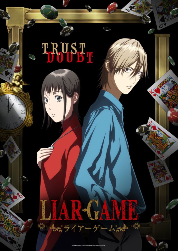 liargame anime