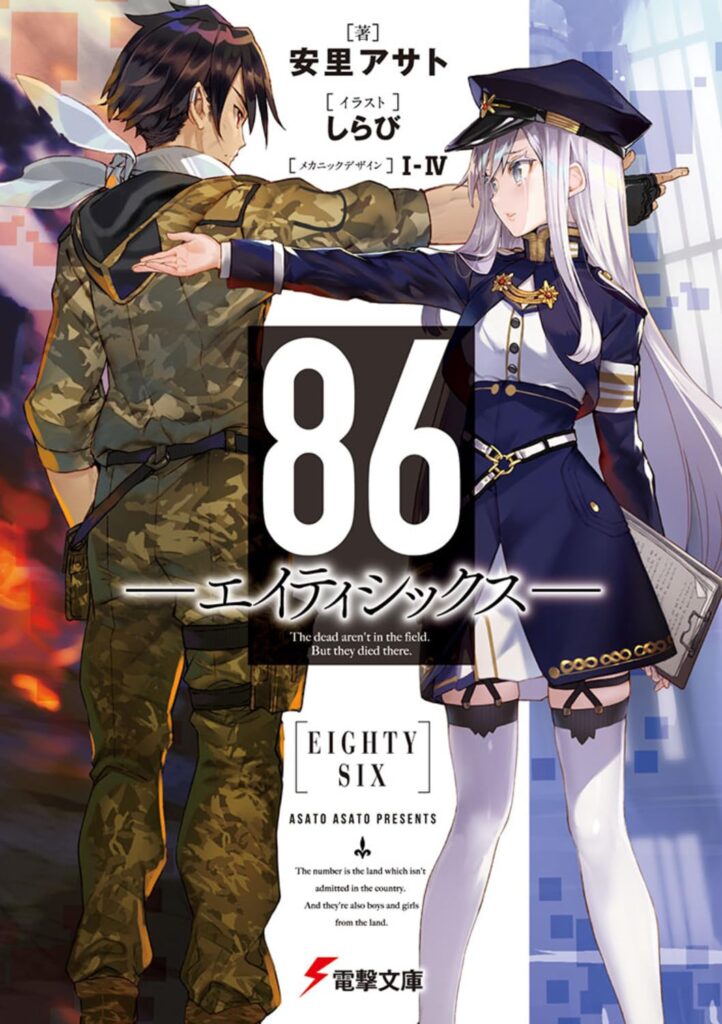 86 ln1