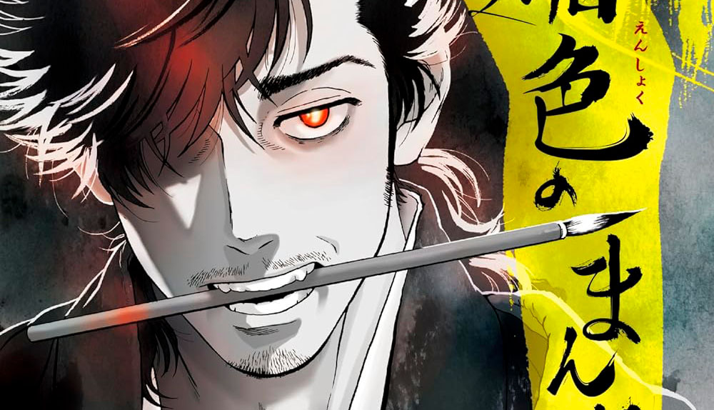 Express Nueva licencia de Catway Edicions 3/2