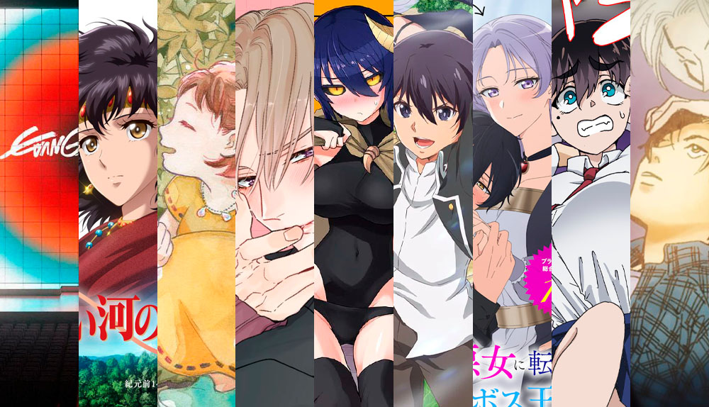 Express Nuevos anime 24/2