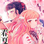 express 26 02 26 panini