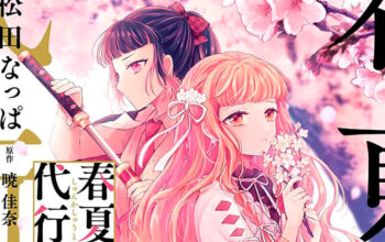 express 26 02 26 panini