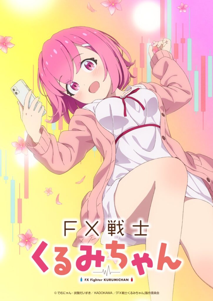 kurumichan1