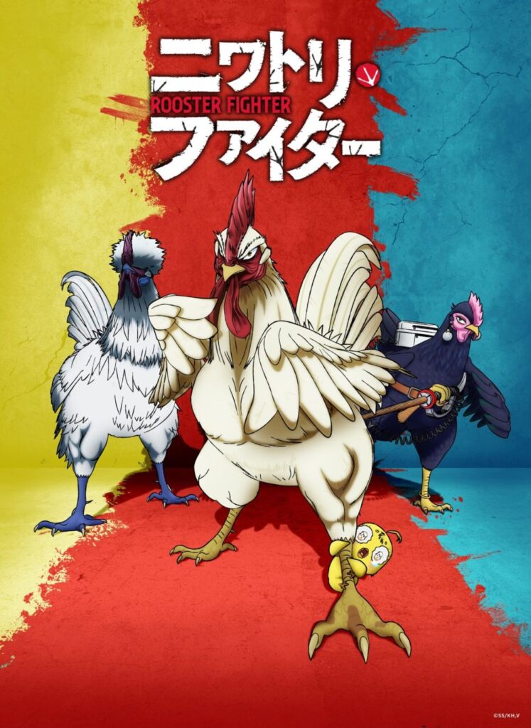 roosterfighter anime