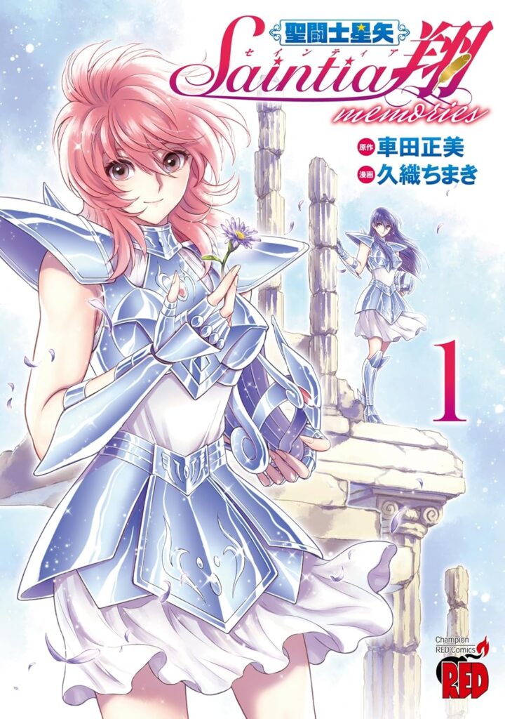 saintseiyasaintiashomemories1 jp