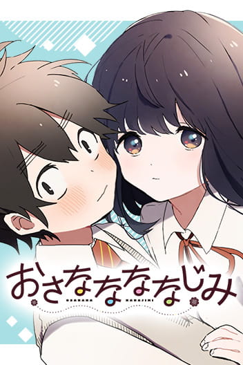 werejustchildhoodfriends