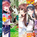 express 26 03 07 anime