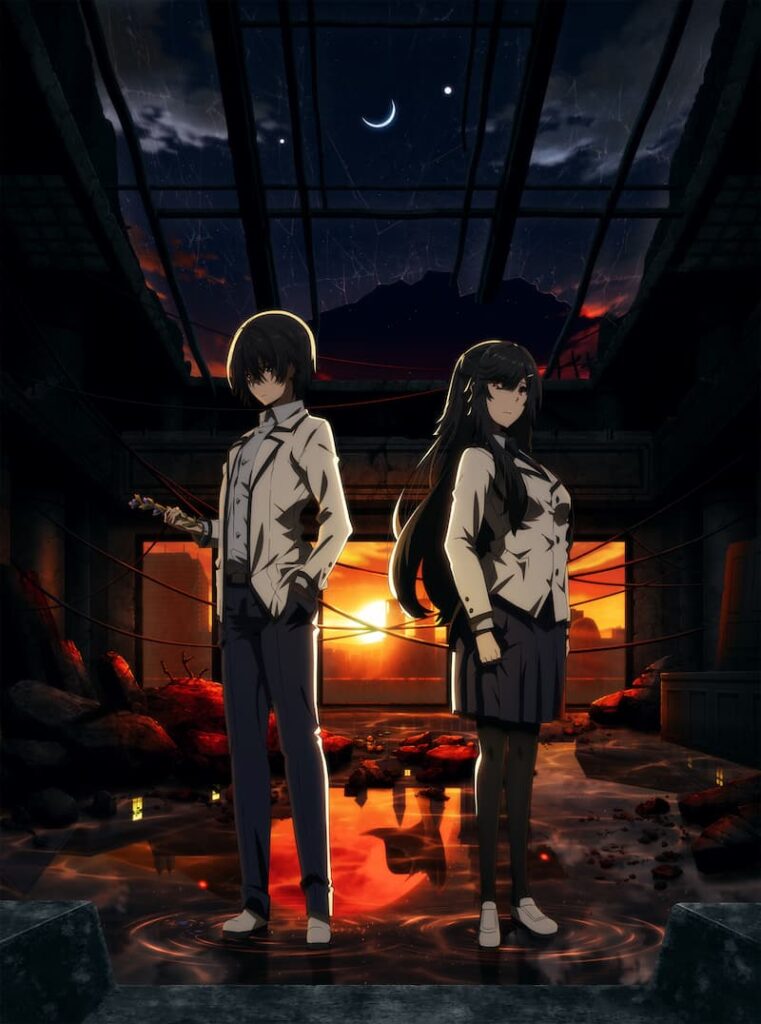 kagenojitsuryokusha zakyo