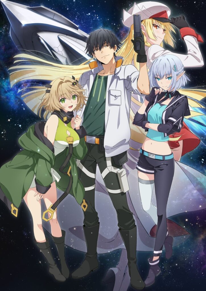 mezametarasaikyosobi anime