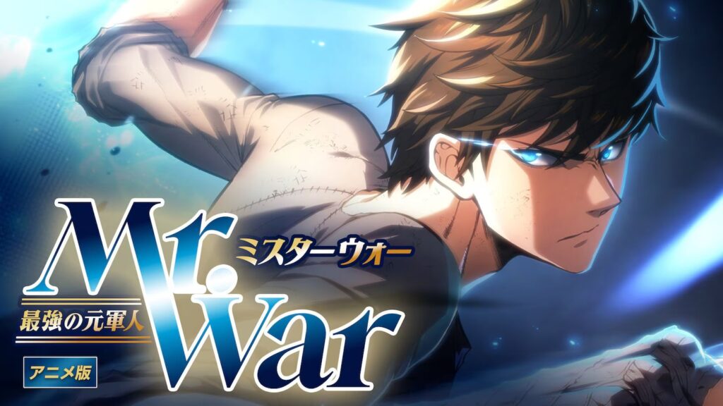 mrwar