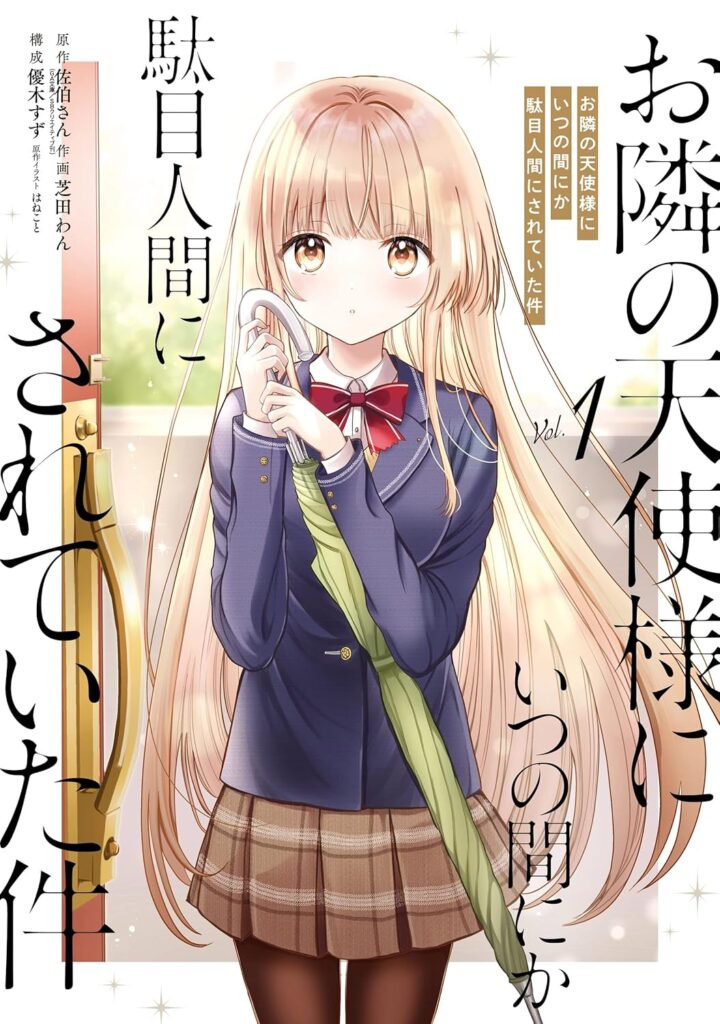 otonarinotenshisama1