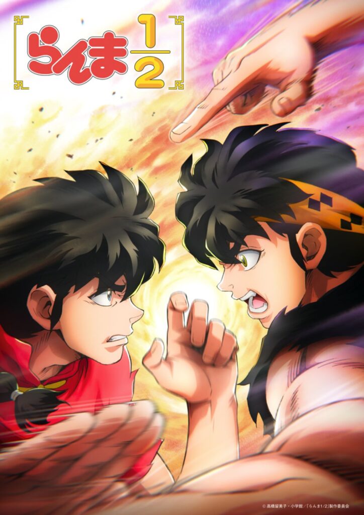ranma t3
