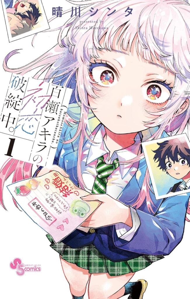 akiramomose1 jp