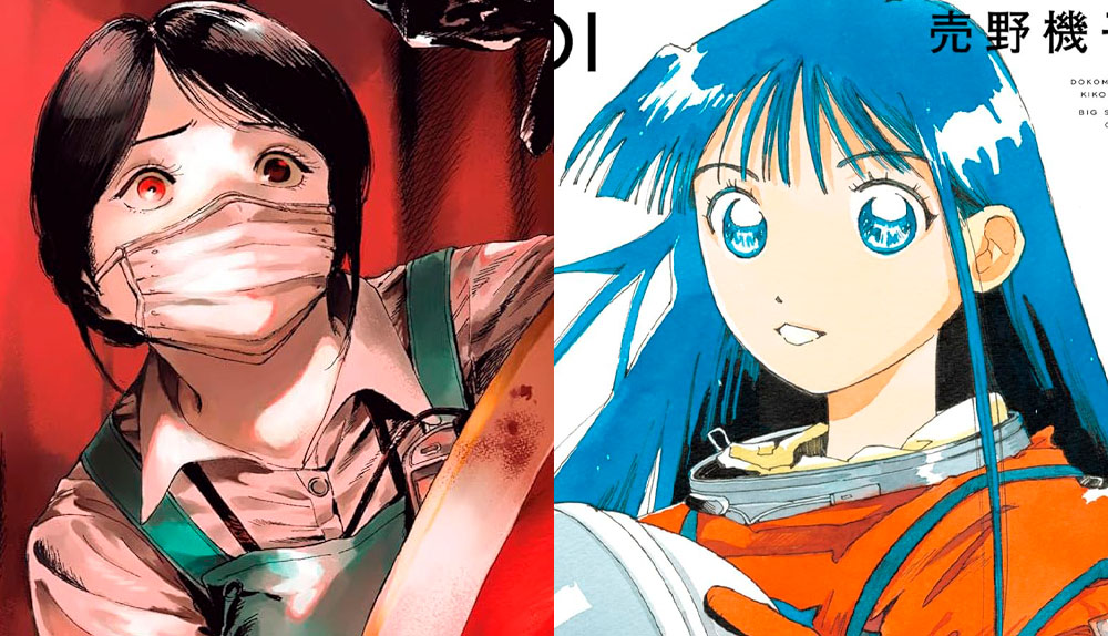 express 26 04 13 devir