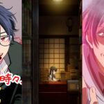express 26 04 26 anime