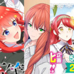 express 26 05 11 anime