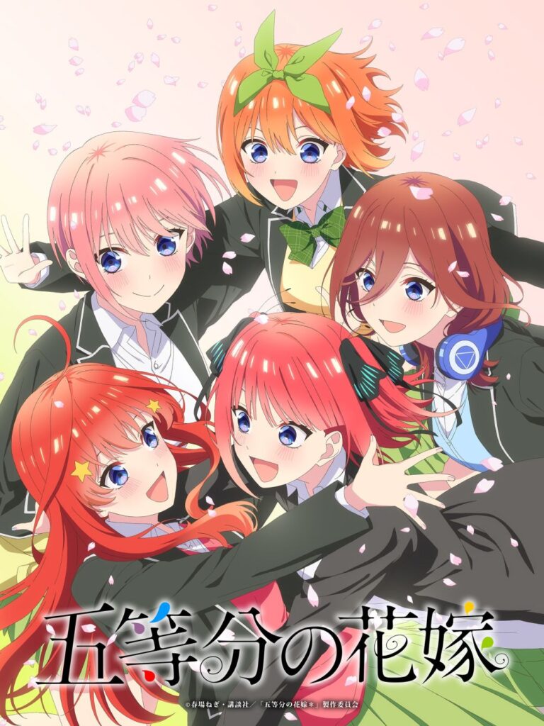 gotobunnohanayome nuevoanime