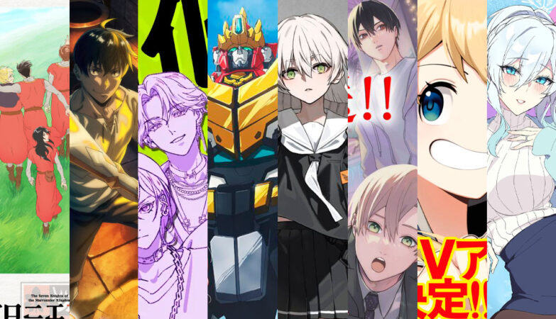 express 26 06 06 anime