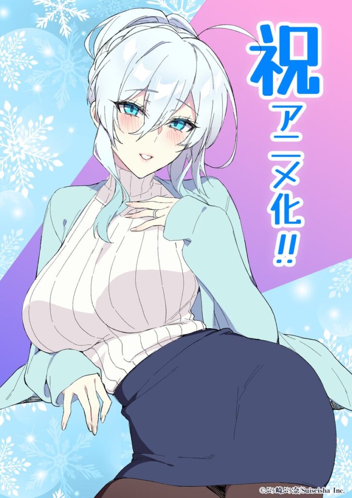 hitozukiaiganigate