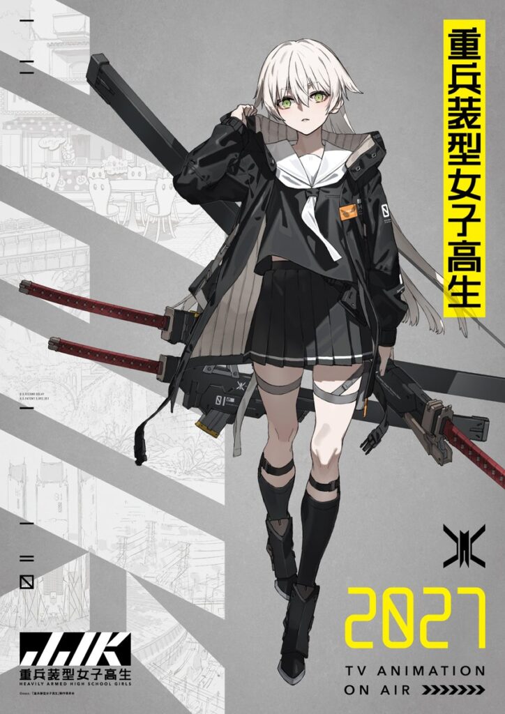 juheisogatajoshikosei